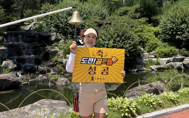 골든벨-명예의전당-기록자